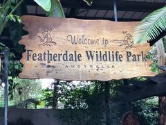 -费瑟代尔野生动物园