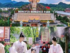 -明月山天沐温泉度假村