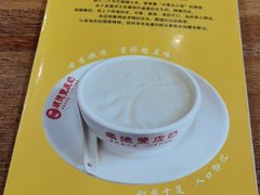 -正德顺順德雙皮奶(中信店)