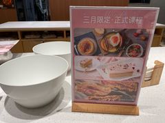 -ABC Cooking Studio(上海环球金融中心店)