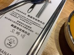 餐具摆设-OBANAE欧巴呢韩国传统烤肉店(三水店)