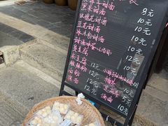 -郭福娭毑小钵子甜酒