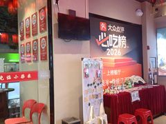 -小柴米·传统江西菜(八一广场店)