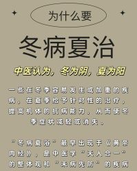 点击看大图 -芳朵美容养生SPA