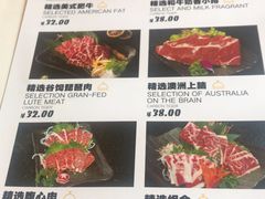 菜单-炭虎烤肉(桂林路店)