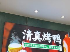 -紫光园(创始店)