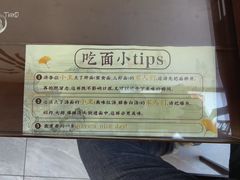 -百年老字号·观振兴蟹黄面·三虾面·苏式面(观前街富仁坊巷店)