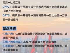 -长沙火车站(地铁站)