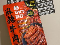 -山姆会员商店(西溪店)