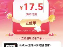 -超鹿运动(达信大厦店)