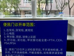 -复旦大学附属肿瘤医院(徐汇院区)