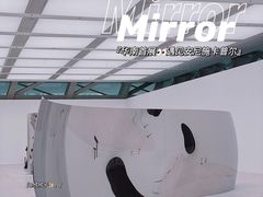 -深圳市当代艺术与城市规划馆