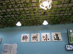 -龍城柳州螺蛳粉(群星路店)
