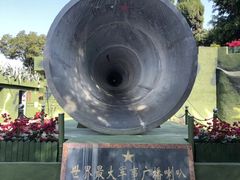 -大嶝英雄三岛战地观光园