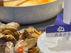 -琥珀川糟粕醋火锅(慈云寺店)