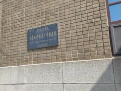 -长影旧址博物馆