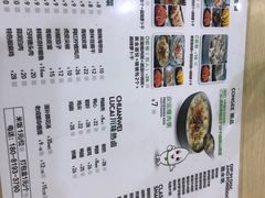 -粥传(太古里店)