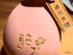-繁·醉花亭小酒馆(鼓楼店)