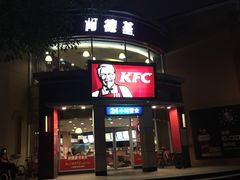门面-肯德基(万科城店)