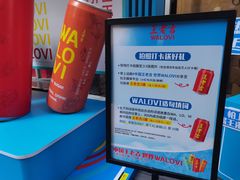 -上海来福士广场