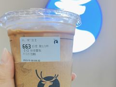 -瑞幸咖啡(沃尔玛华侨城店)