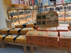 -皇后西斯汀饼店(文化路店)
