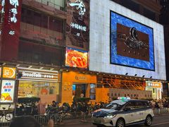 -皇室假期美食水疗会(春风路店)