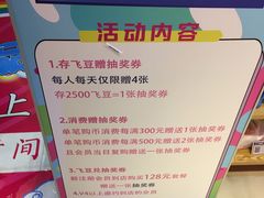 -Play1家庭娱乐中心(包河大玩家店)