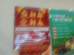 -金鸭都·老北京特色家常菜(潘家园店)