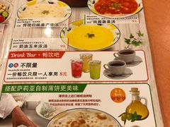 菜单-萨莉亚意式餐厅(护国新天地店)
