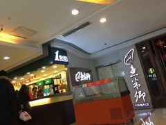 -1点点(同曦假日百货店)