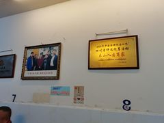 大堂-海汇源老烧麦店(东大街总店)