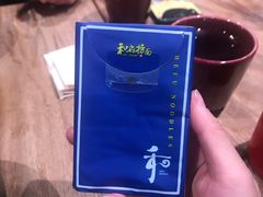 -和府捞面(东直门银座店)