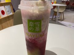-奈雪的茶(花城汇中区PRO店)
