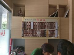 -李公面(星尚邻里店)