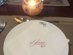 -IL Forno 意坊·意大利餐厅(温州万象城店)