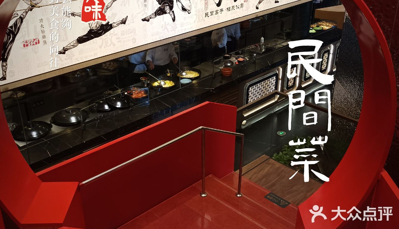 迪士尼商圈最好吃的中餐，我推荐这里[礼花]