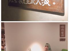 -时光花园(白鹭洲店)