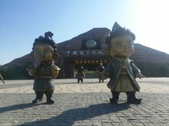-孙子文化园