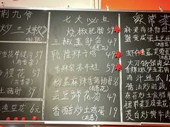 -荆九爷爆炒桥头三嫩(夫子庙店)