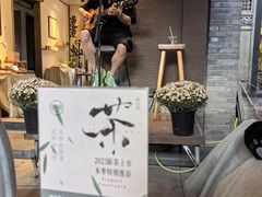 -里外院(宽窄巷子景区店)