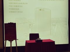 -源牌酒店·家常六安菜