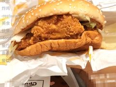 肉肉大方炸鸡堡-麦当劳(金山红星美凯龙DT店)