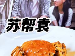 -苏帮袁Sue Cuisine(来福士店)