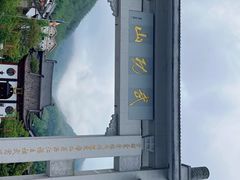 -萍乡武功山风景名胜区