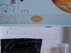 -贡梅老面馆·蟹粉面·无锡特色小吃(南长街主推店)