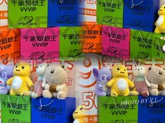 -千家粗粮王(MOMOPARK店)