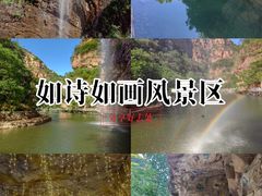 -湖洞水自然风景区