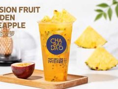 百香金菠萝-茶百道(江津吾悦广场店)