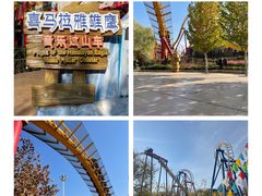 -北京欢乐谷